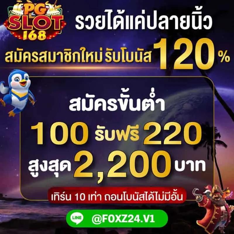 ผลบอลthscore vip เว็บแทงบอลออนไลน์อันดับหนึ่งแห่งไทย สมัครวันนี้!