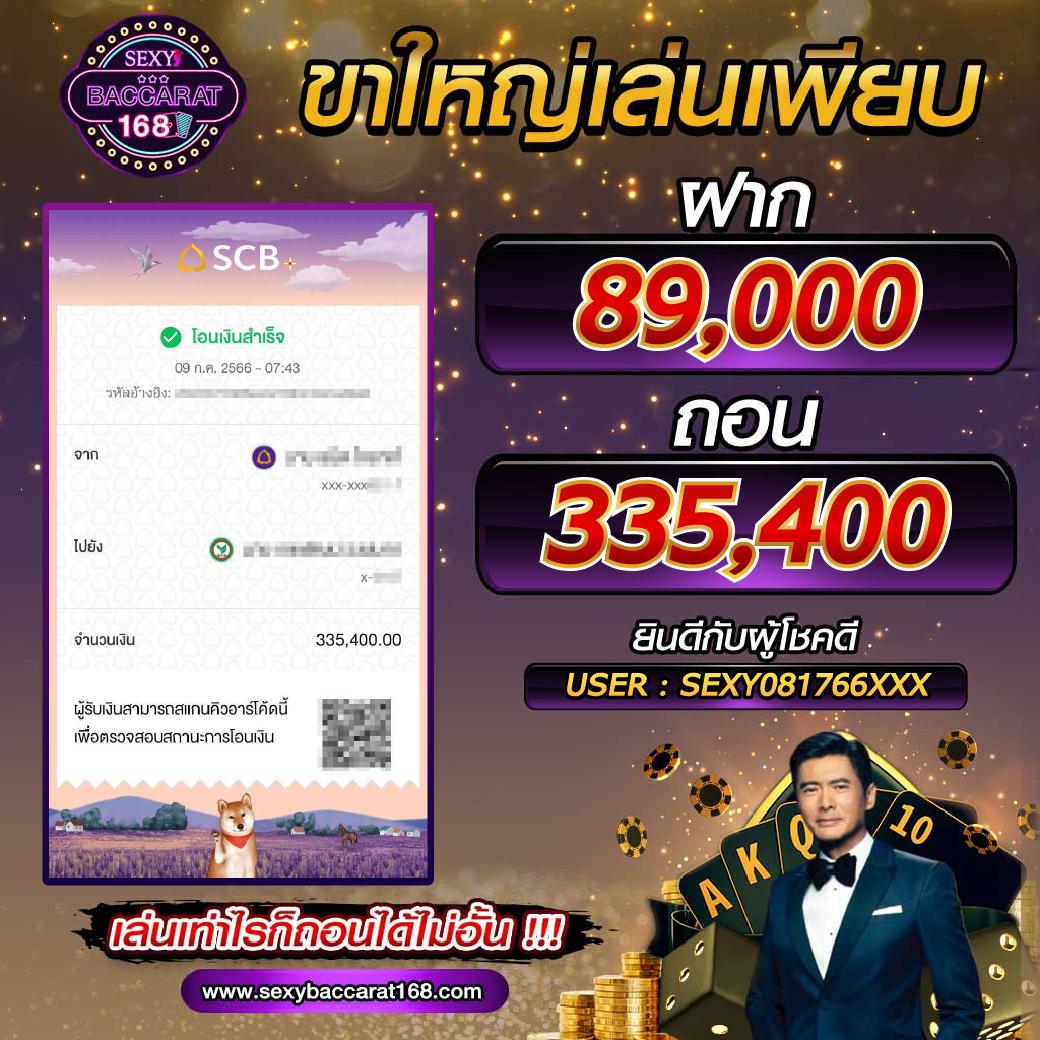 ผลบอลกระปุก เว็บตรง รวมแทงบอลออนไลน์ มั่นคง 100%