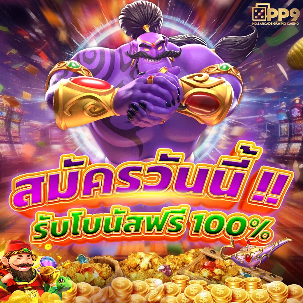 ผลบอลคู่ คาสิโนออนไลน์อันดับหนึ่ง ที่รวมข่าวและผลบอลทันที