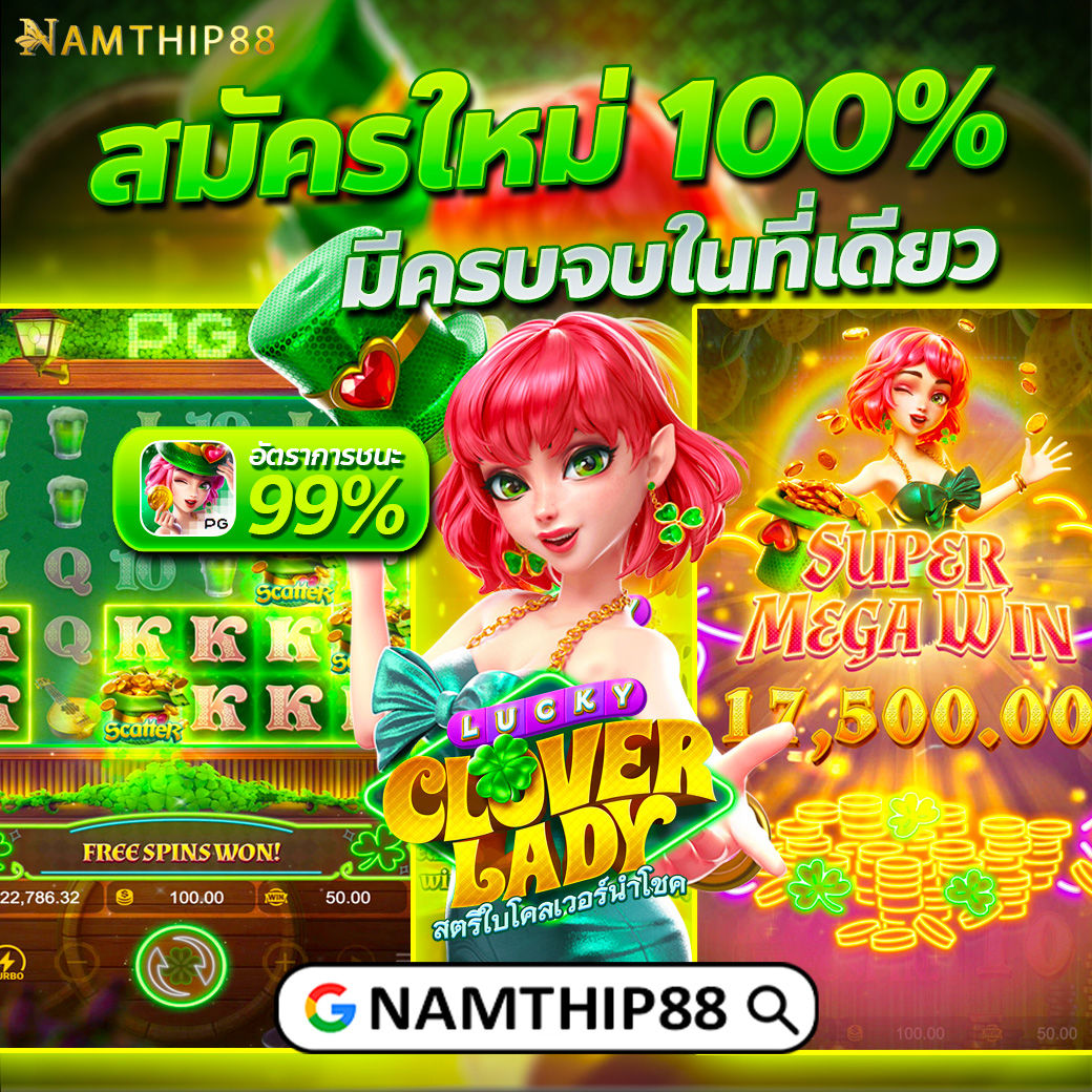 ผลบอลคืนนี้ คาสิโนอันดับหนึ่ง คอบอลเลือกใช้มากที่สุด
