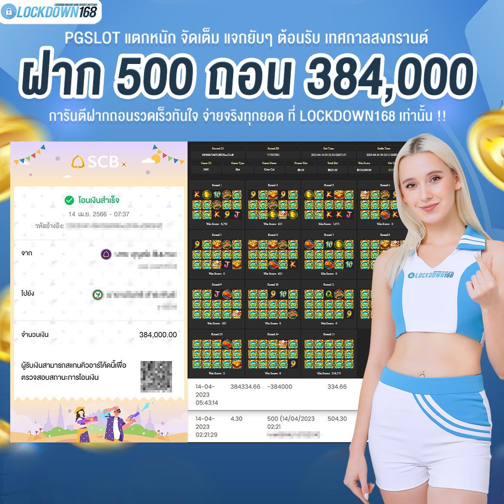 ผลบอลคะแนน คาสิโนออนไลน์อันดับหนึ่ง สมัครเล่นง่ายได้เงินจริงทุกวัน