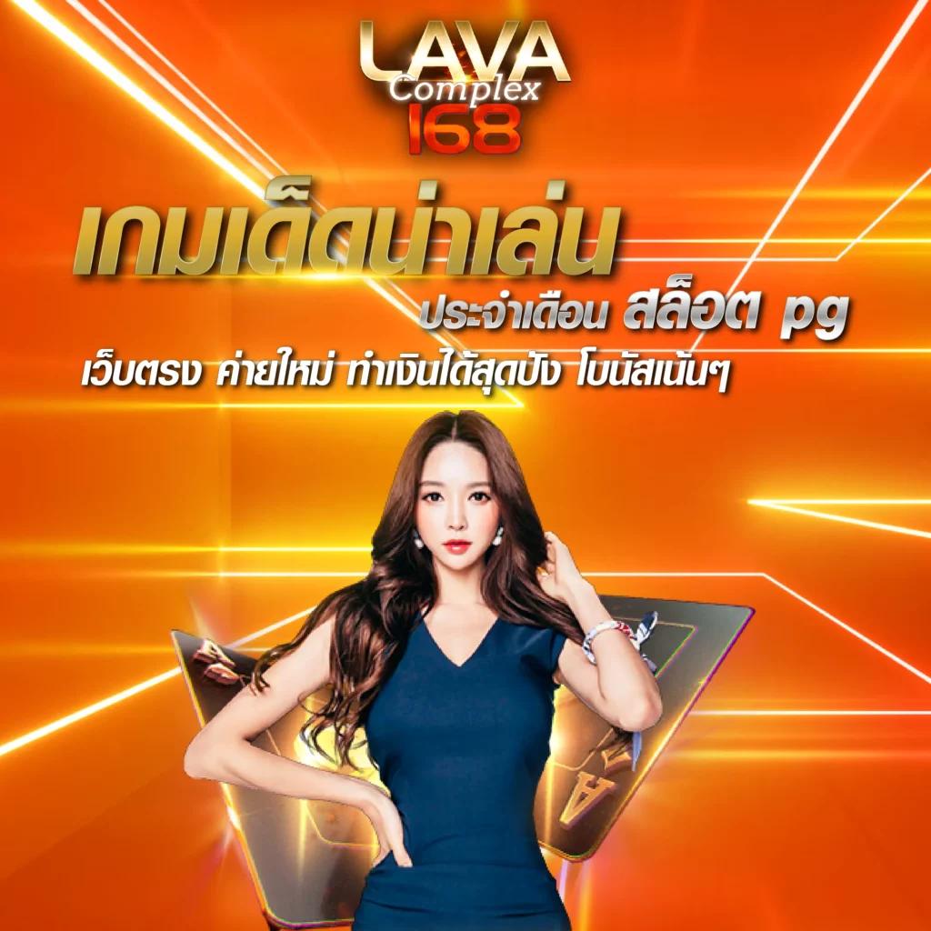 ผลบอลทุกคู่ รวมผลบอลล่าสุดทุกลีก ทันใจทุกแมตช์