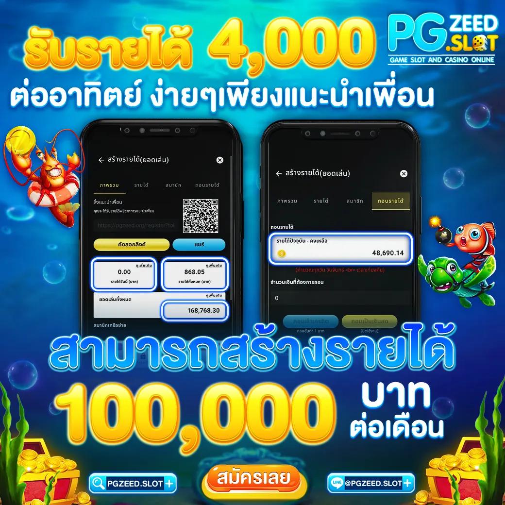 ผลบอลทีเด็ด เว็บคาสิโนออนไลน์อันดับหนึ่ง รับรองความน่าเชื่อถือ