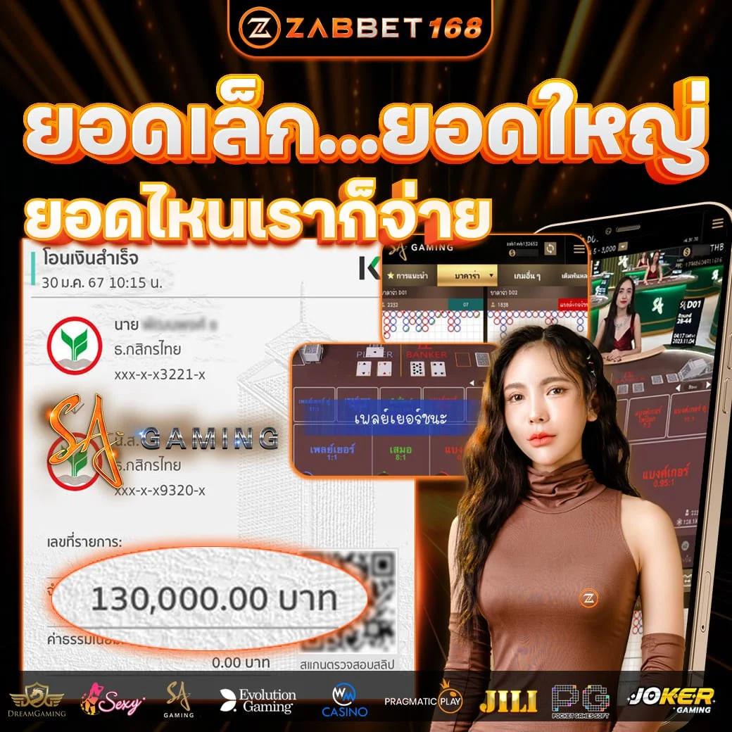 ผลบอลพรีเมียร์ลีกเมื่อคืน โบนัสจัดเต็มทุกแมตช์ในปี 2024