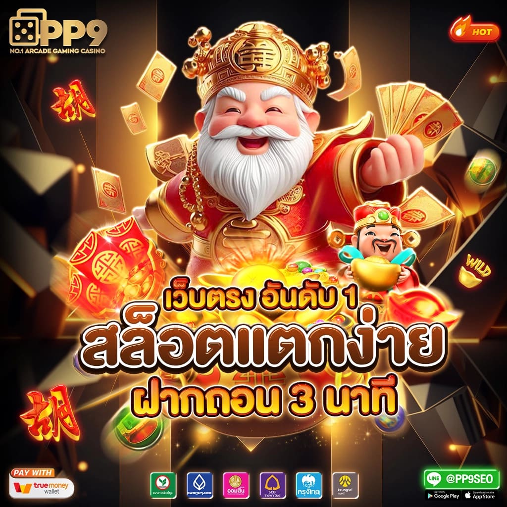 ผลบอลพรีเมียร์วันนี้ วิเคราะห์และทายผลแม่นยำ สมัครรับโบนัสสุดคุ้ม