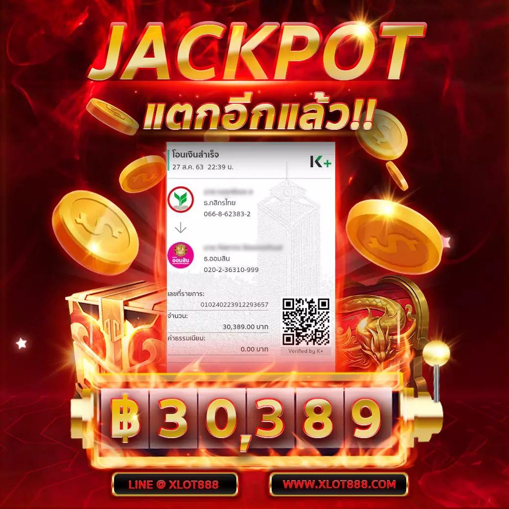 ผลบอลภาษา ไทย คาสิโนออนไลน์อันดับหนึ่งในไทย ปลอดภัย มั่งคง