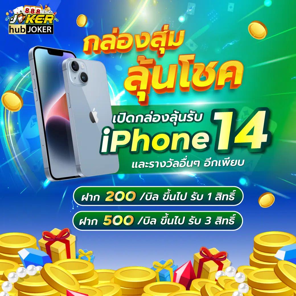 ผลบอลมีเสียง 888 เว็บเดิมพันอันดับ1 รวมทุกแมตช์เด่นประกันคุณภาพ