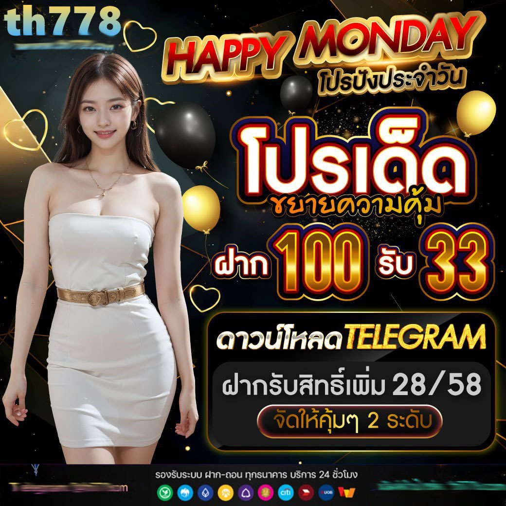 ผลบอลย้อนหลัง888 เว็บดูสถิติฟุตบอลอัปเดตใหม่ล่าสุด