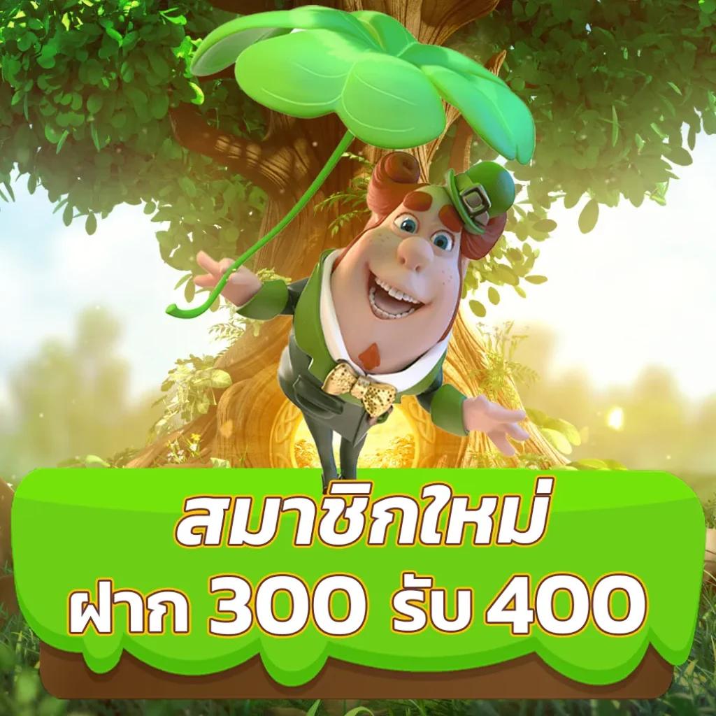 ผลบอลยูโรเมื่อคืนนี้ เดิมพันง่าย ได้เงินจริง พร้อมโปรแรงที่สุด