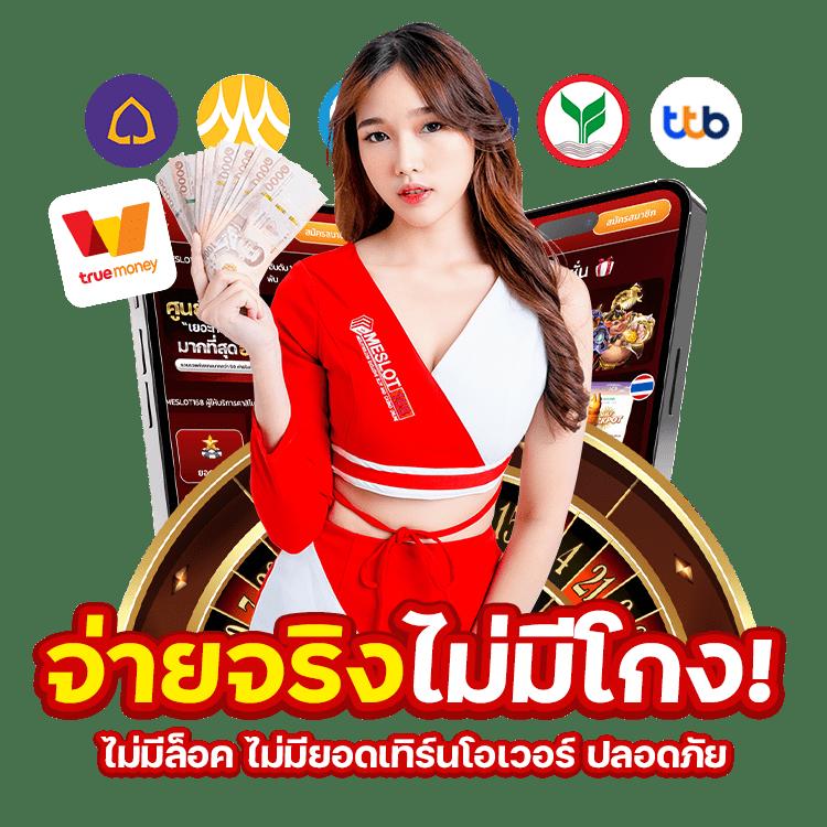 ผลบอลลาลีกา แทงบอลออนไลน์อันดับ1 พร้อมโปรโมชั่นสุดคุ้ม