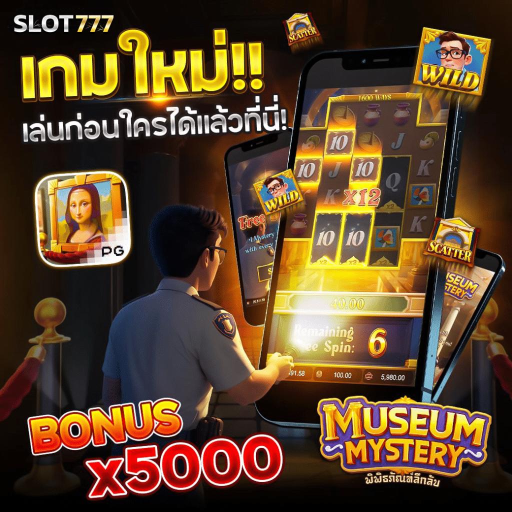 ผลบอลล่าสุดวันนี้ เว็บเดิมพันครองใจนักเสี่ยงดวงในไทย