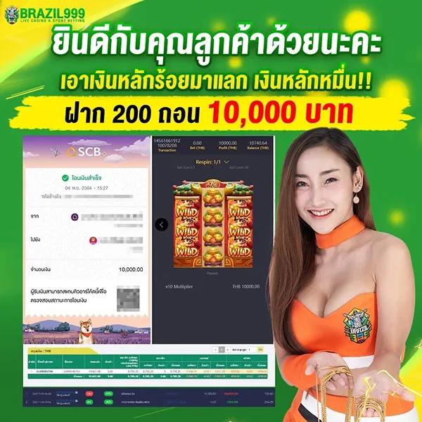 ผลบอลวันนี้888 เว็บพนันอันดับหนึ่ง ครบถ้วนทุกลีกแข่งสด