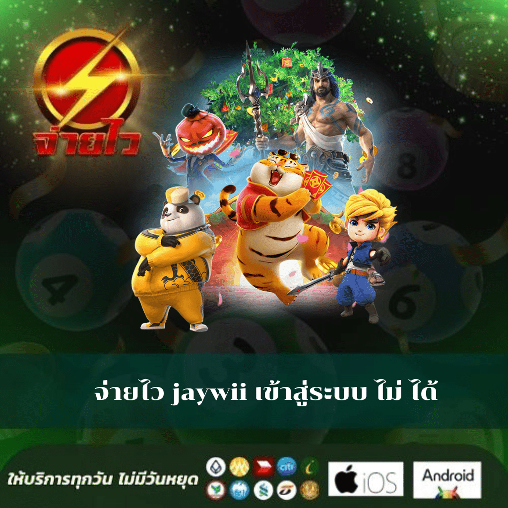 ผลบอลวันนี้ ดูผลบอลสด พร้อมสถิติอัปเดตทันใจในทุกแมทช์