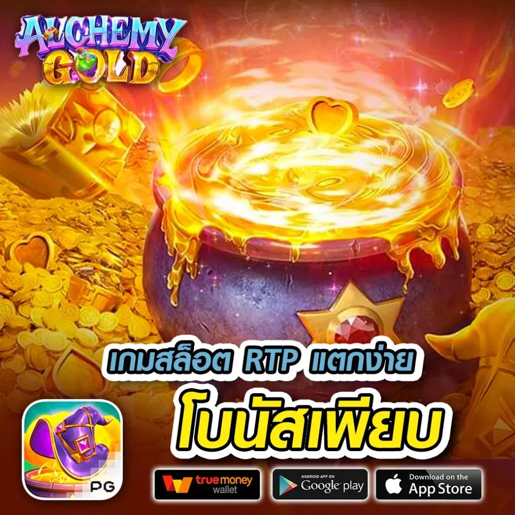 ผลบอลวันนี้ทุกลีกล่าสุด 888 เว็บเดิมพันเกมกีฬาอันดับหนึ่งในไทย