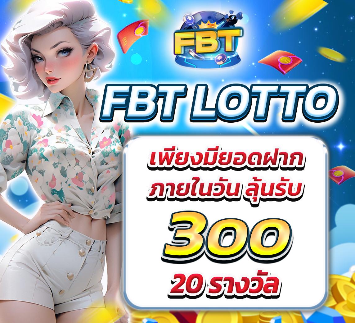 ผลบอลวันนี้เมื่อคืน ลุ้นผลแม่นยำ พร้อมอัปเดตสดทุกแมตช์