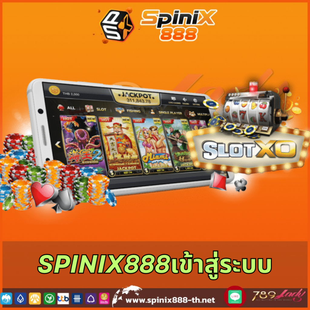 ผลบอลวีไอพี คาสิโนออนไลน์อันดับหนึ่ง บริการครบครันในไทย