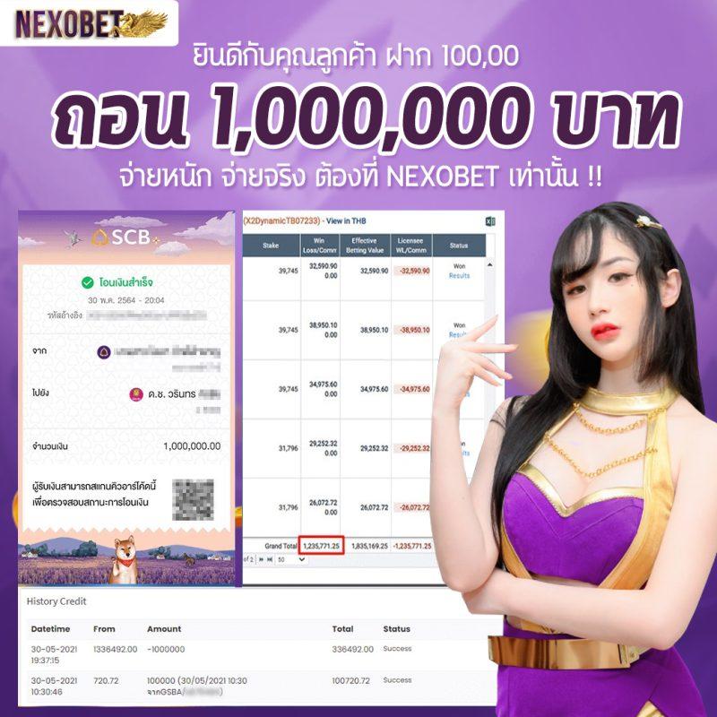ผลบอลสด7m888 การวิเคราะห์บอลแม่นยำ ราคาบอลครบทุกลีก