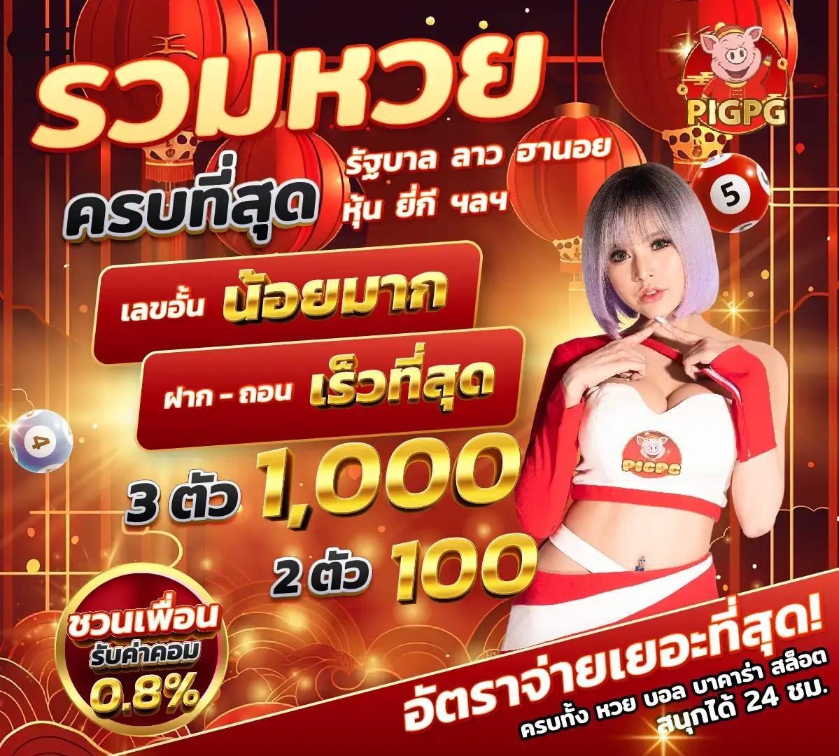ผลบอลสด 7m อัปเดตสดทุกนัด ครบทุกแมตช์ในไทยและต่างประเทศ