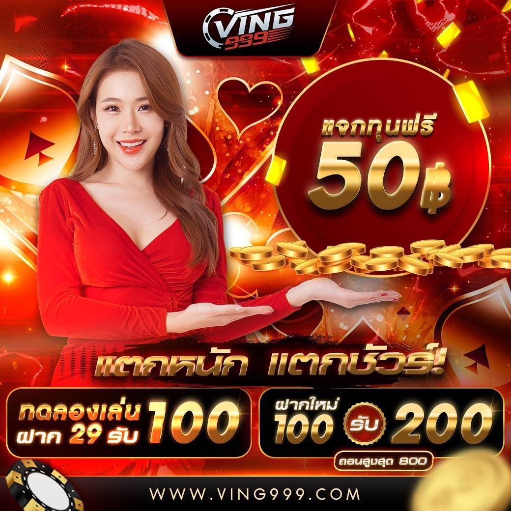 ผลบอลสดsbobet เว็บเดิมพันล่าสุด จ่ายจริง ไม่มีโกง
