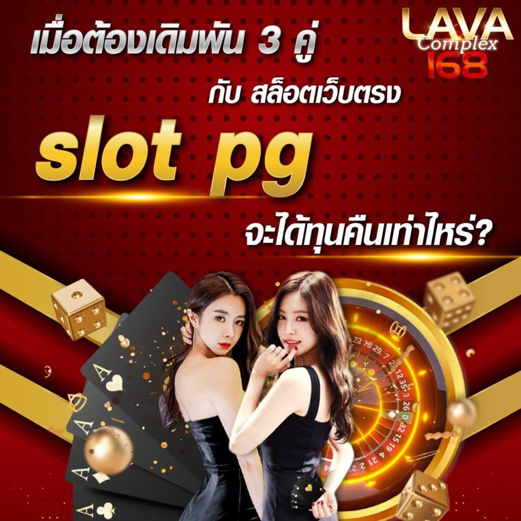 ผลบอลสดทุกลีก ฝากถอนออโต้ ระบบทันสมัยที่สุดในไทย