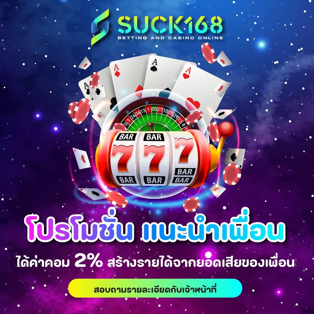  ผลบอลสดบ้านผลบอล เว็บเดิมพันครบวงจร แจกเครดิตฟรีทุกวัน