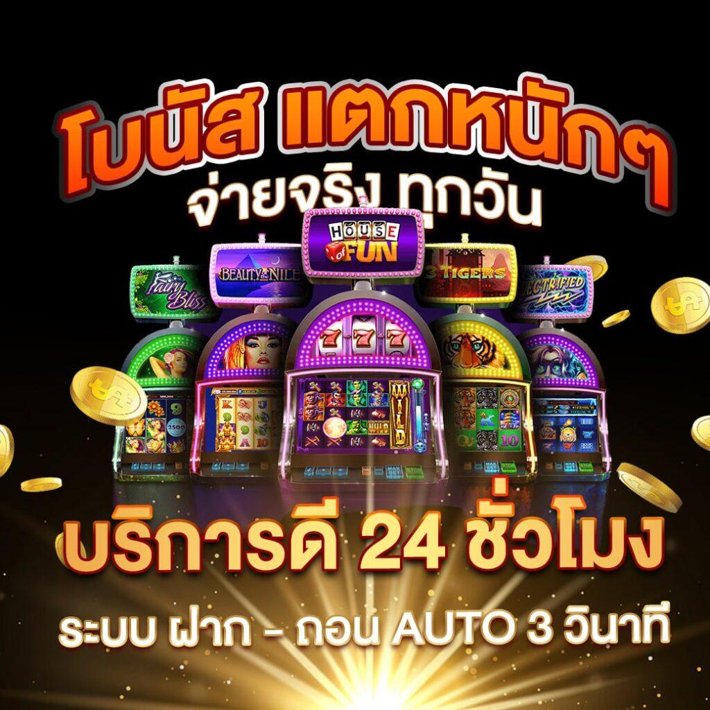 ผลบอลสดพร้อมราคาบอล ครบทุกแมตช์ในไทย มีก่อนใคร