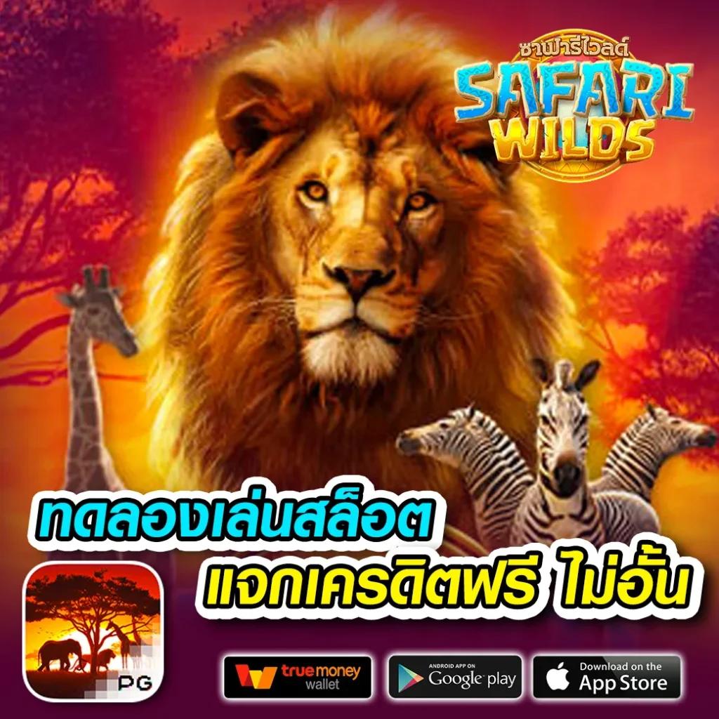 ผลบอลสดรอง อัปเดตเรียลไทม์ ฟรีทุกการแข่งขัน เลือกแทงง่ายที่สุด