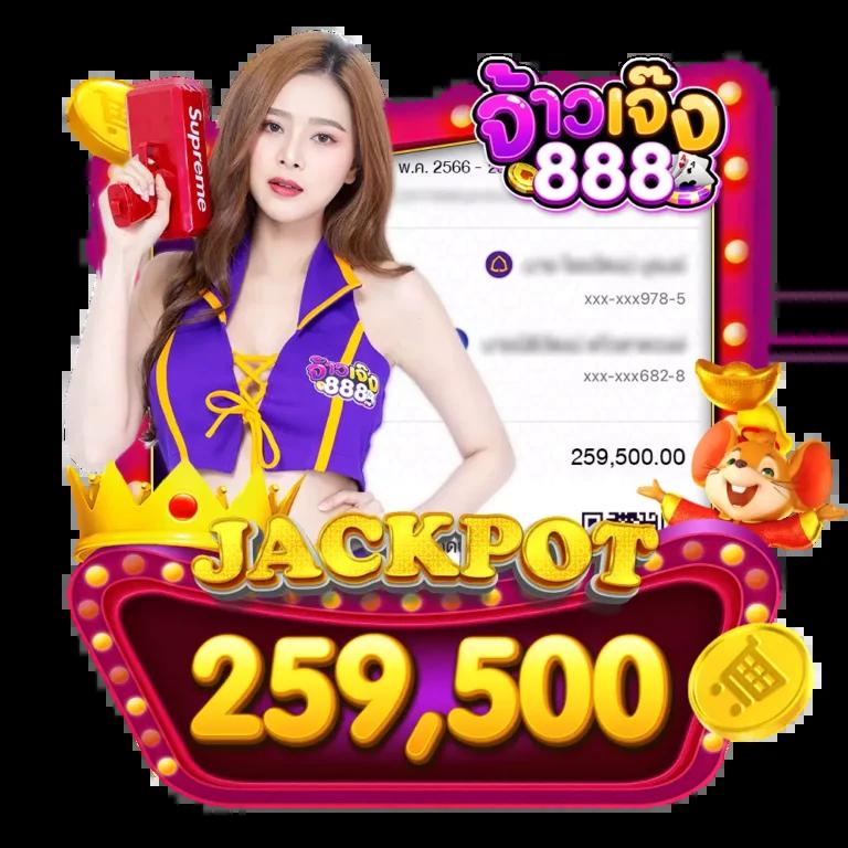 ผลบอลสดสํารอง2 สมัครสมาชิกวันนี้ รับเครดิตฟรีทันที