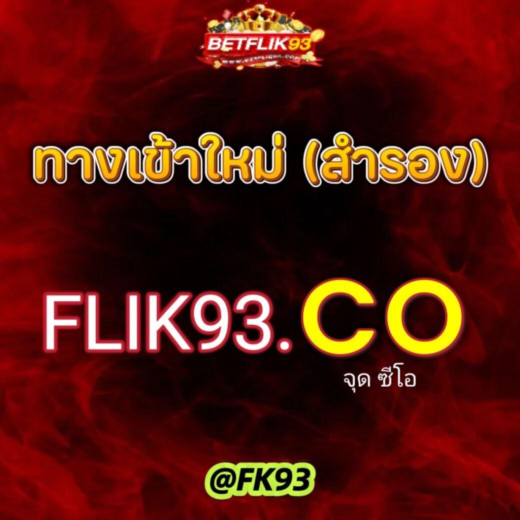 ผลบอลสดโก คาสิโนอันดับหนึ่ง บริการทันสมัย ครบวงจรในไทย