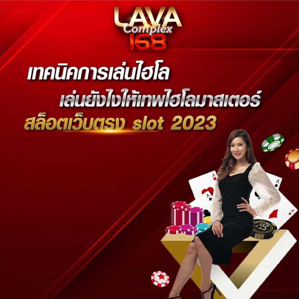 ผลบอลสำรอง1 เว็บเดิมพันครบวงจร ดูแลระบบทันสมัย มั่นใจได้ในทุกการเดิมพัน