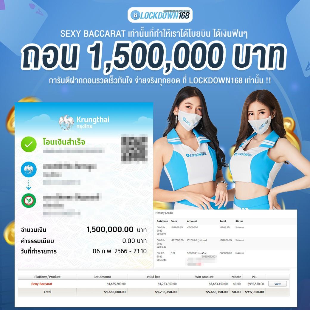 ผลบอลสำรอง2 เว็บเดิมพันอันดับหนึ่ง มั่นใจทุกการเดิมพันล่าสุด