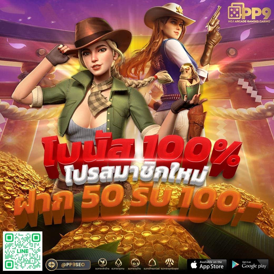 ผลบอลสำรอง5 เว็บพนันออนไลน์ ครบวงจร จบในที่เดียว