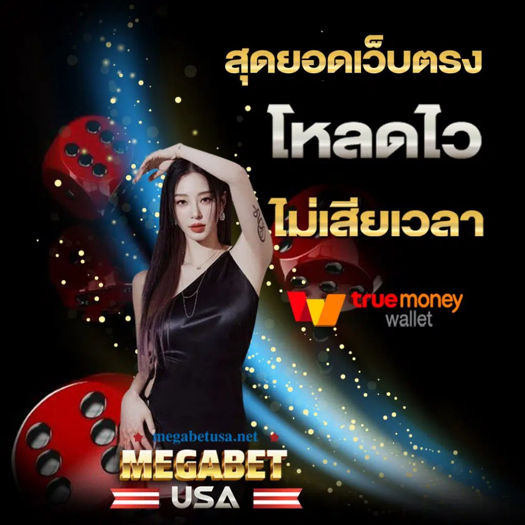 ผลบอลสำรอง5 แทงบอลง่าย จบไว ลุ้นรางวัลใหญ่ พร้อมเดิมพันได้เงินจริง