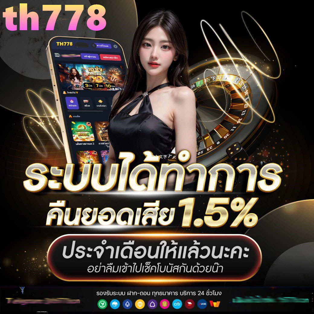 ผลบอลออนไลน์อันดับ1 เล่นง่ายได้เงินจริง สมัครด่วนวันนี้