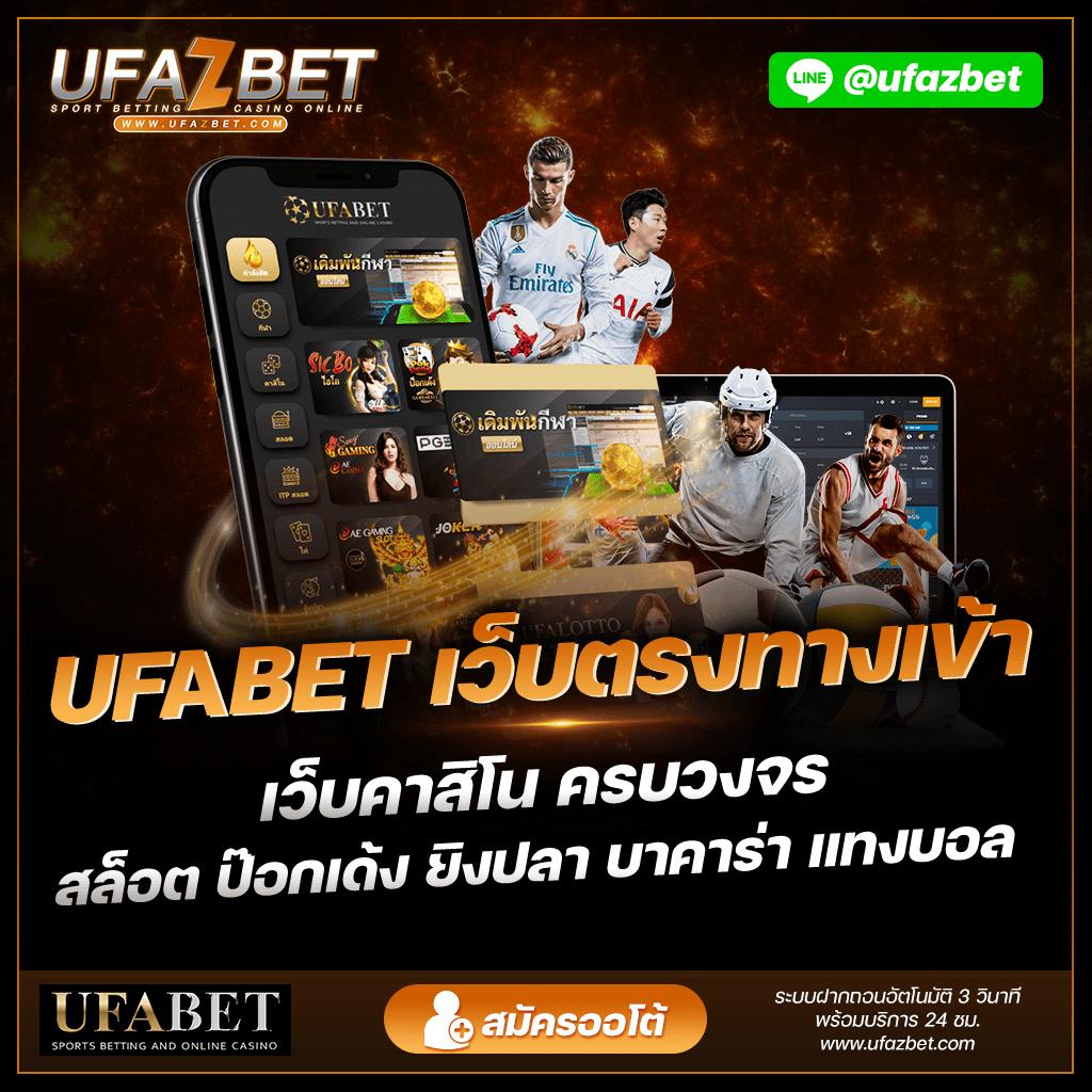 ผลบอลเก่า คาสิโนอันดับหนึ่ง ทายผลแม่นยำ ฝากถอนรวดเร็ว