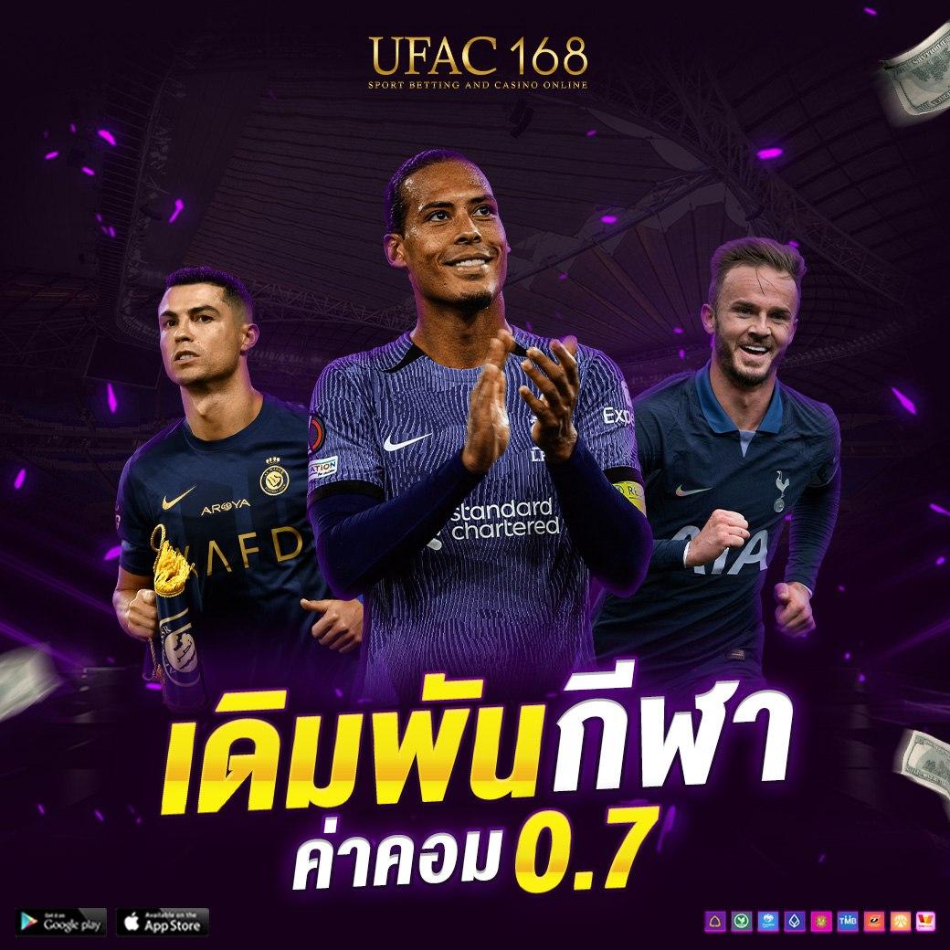 ผลบอลเมื่อคืนแมนยู เว็บไซต์อันดับหนึ่งของคนไทยในวงการคาสิโนออนไลน์
