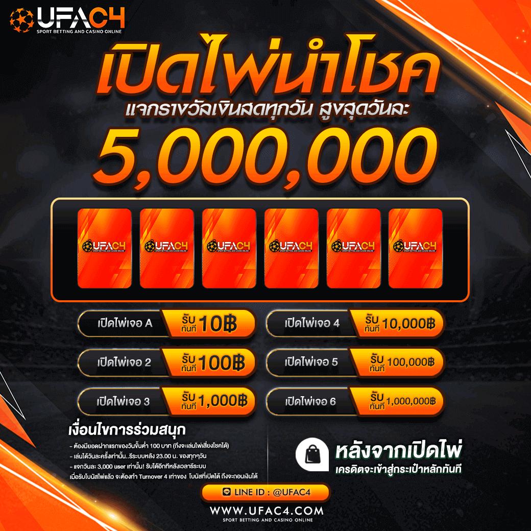 ผลบอลไทย ดูผลบอลสด ผลบอลสดออนไลน์ อัปเดตล่าสุด 2024