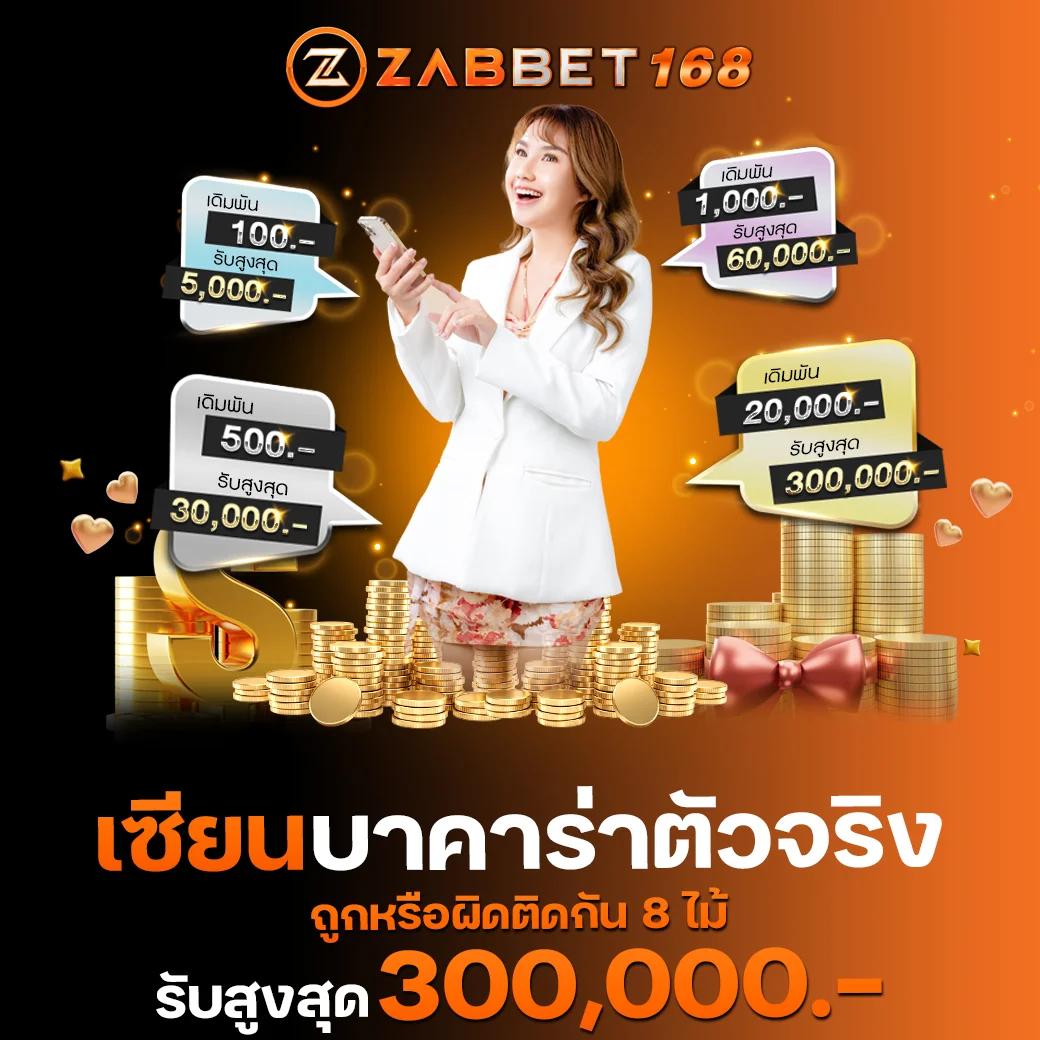 ผลบอลไทยสกอ คาสิโนออนไลน์อันดับหนึ่งของไทย รวมทุกแมทช์สดใหม่ทุกวัน