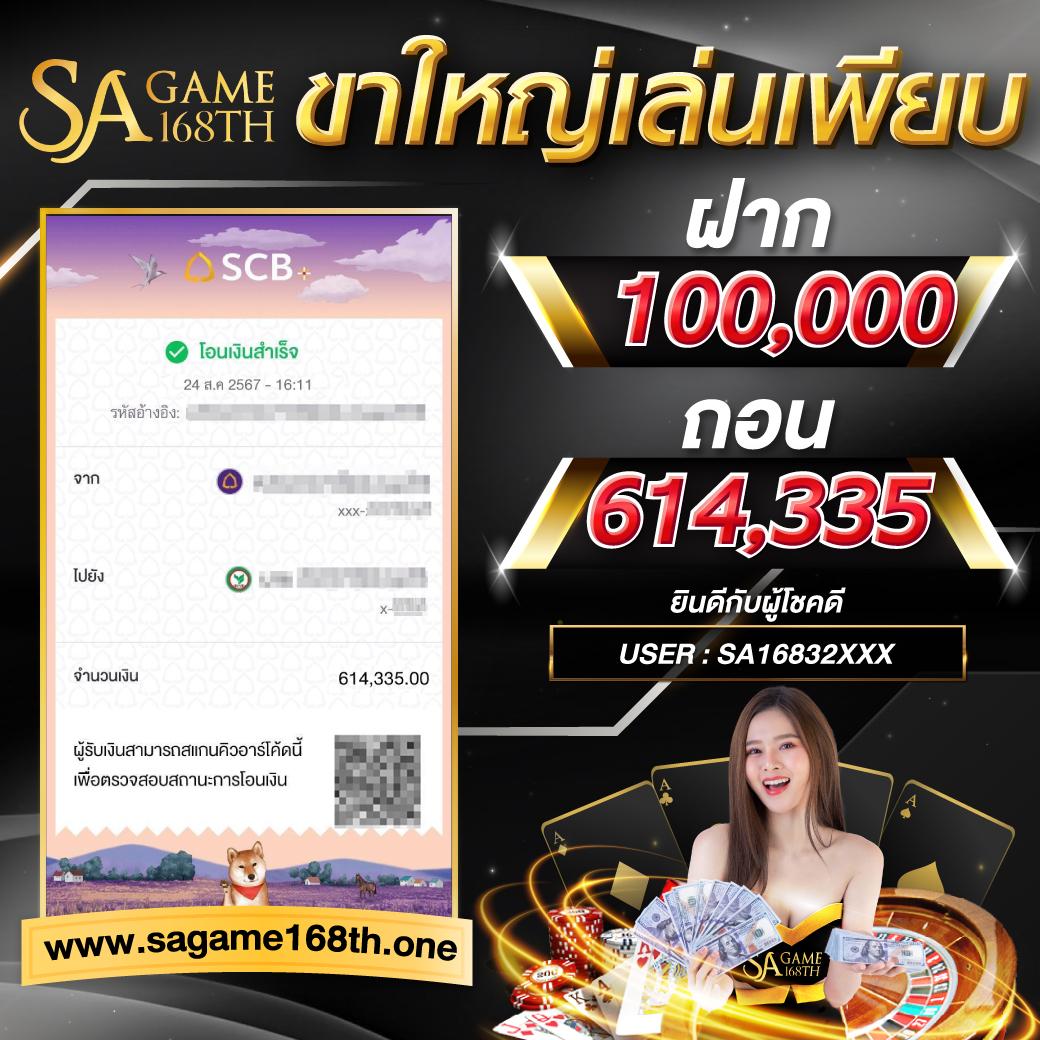 ผลบอลไทยสด สดทุกนัด ครบทุกลีก ล่าสุดก่อนใคร