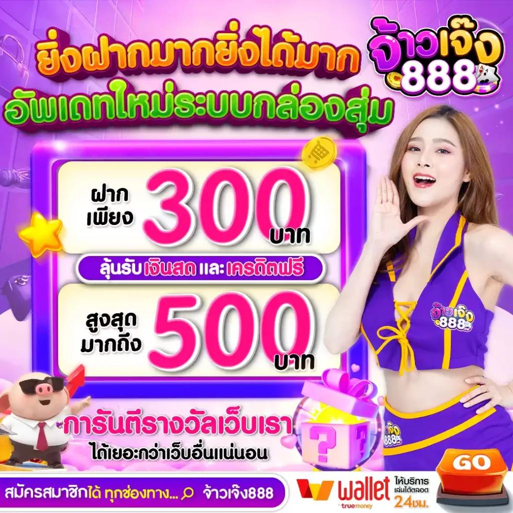 ผลบ้านบอล เว็บเดิมพันบอลอันดับหนึ่ง โอกาสทำกำไรสูงที่สุด