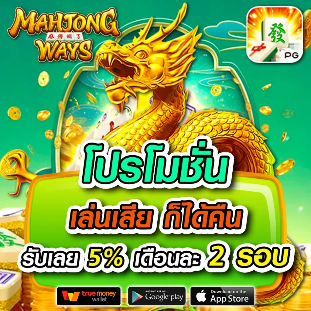ผลฟุตบอล 888 สมัครเล่นพนันครบครัน ระบบล้ำสมัยของแท้ในไทย