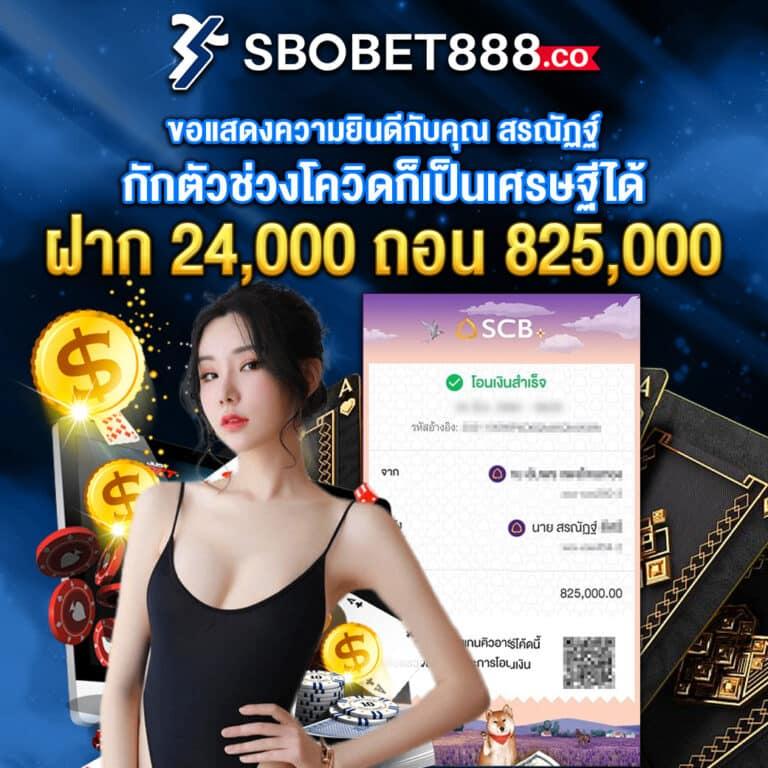 ผลฟุตบอลวันนี้ เว็บพนันออนไลน์ครบจบในที่เดียว เว็บตรงอันดับหนึ่ง
