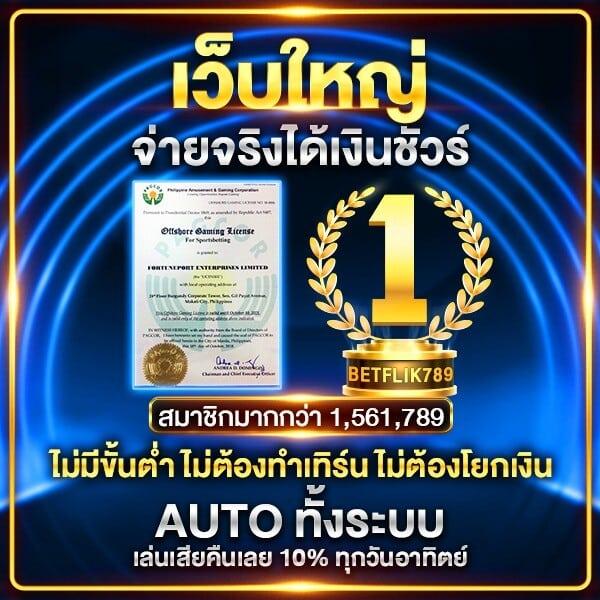 ผลวันนี้888 คาสิโนออนไลน์สุดฮิต พร้อมโปรโมชั่นมากมาย