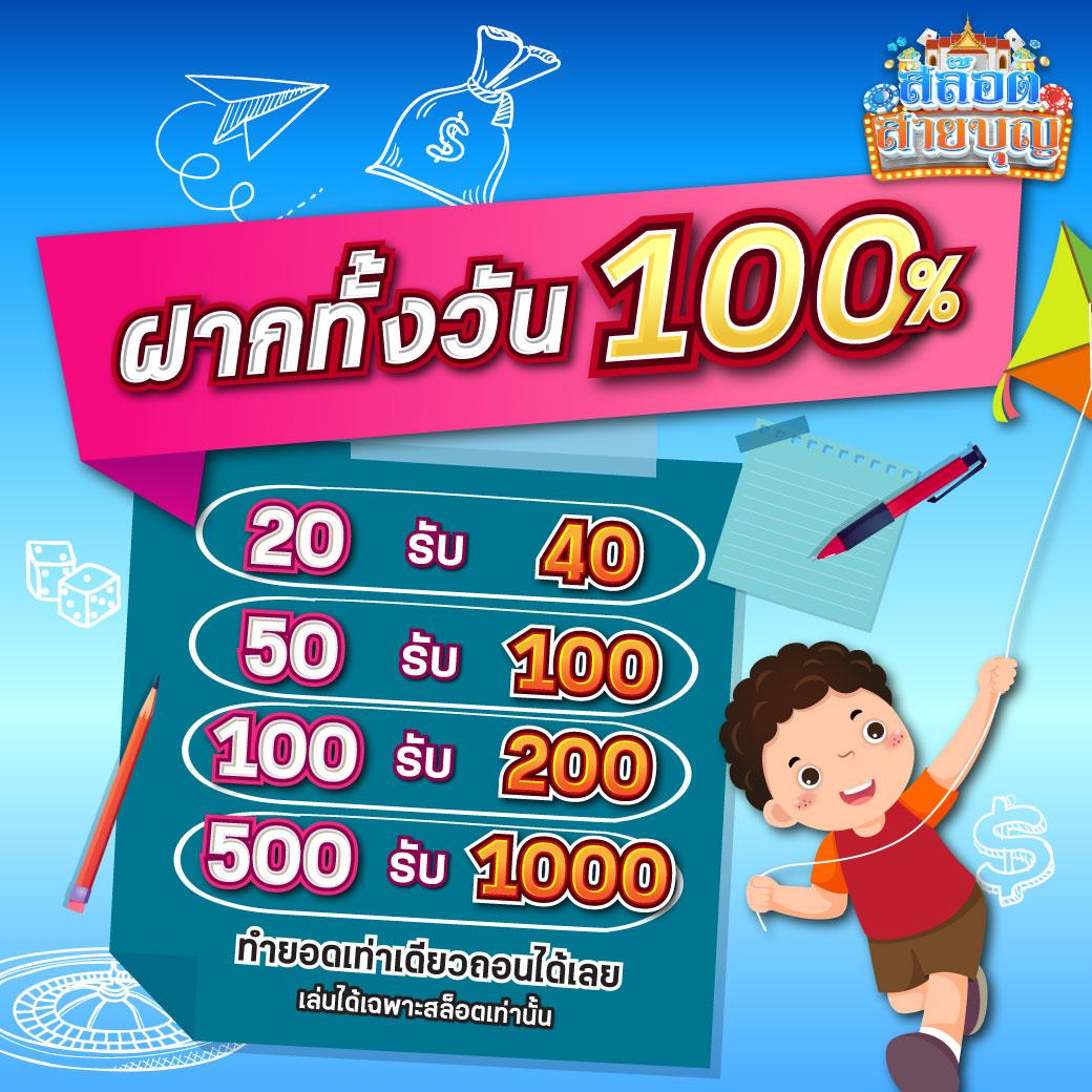 ผลสด888 เว็บเดิมพันยอดนิยม ครบจบในที่เดียว ฟรีเครดิต 2024
