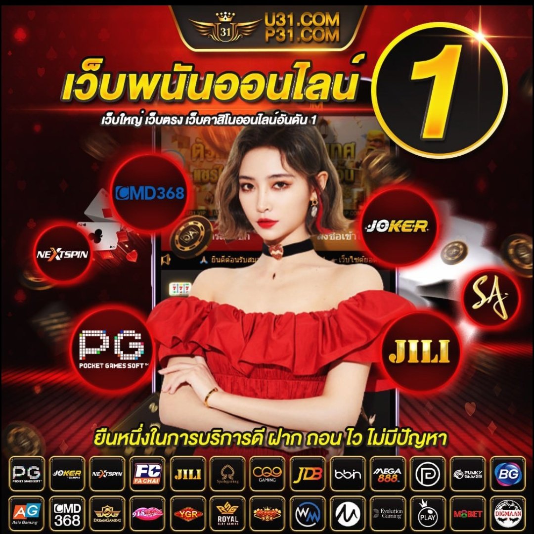 ผลหวยฮานอยหลายสำนัก เว็บตรง พร้อมโปรโมชั่นสุดคุ้ม 2024