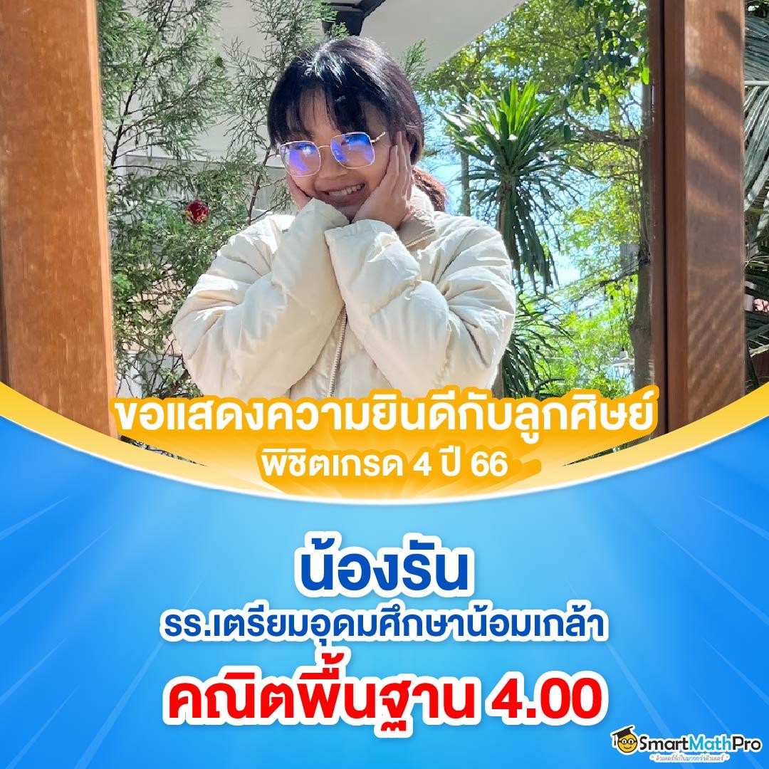 ผลเมื่อคืน ศูนย์รวมเกมคาสิโนออนไลน์ยอดนิยมแห่งยุค 2024