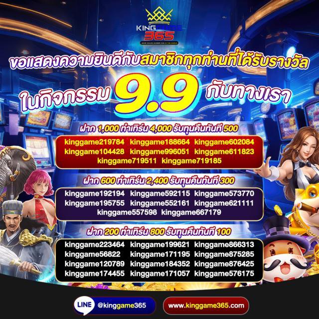 ฝาก15รับ100ถอนไม่อั้น ล่าสุด ศูนย์รวมสล็อตแตกง่ายในไทย