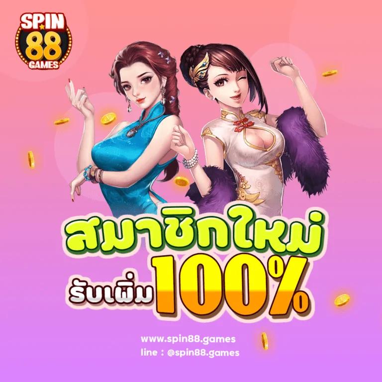 ฝาก20รับ100 วอเลท ถอนไม่อั้น เว็บสล็อตมาแรงอันดับ 1 ในไทย