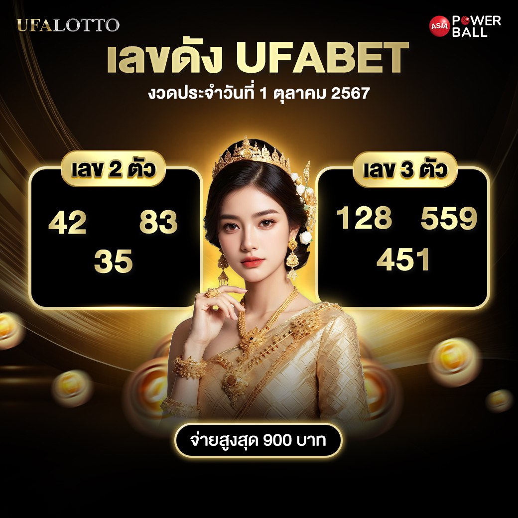 ฝาก2บาทรับ100 ล่าสุด เล่นฟรีในคาสิโนชั้นนำปลอดภัยมั่นใจ