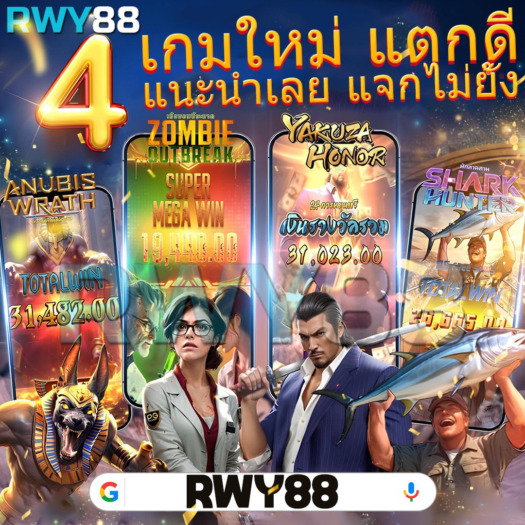 ฝาก5รับ50 โปรโมชั่นสุดคุ้ม พร้อมทดลองเล่นง่ายๆ ตลอด 24 ชม
